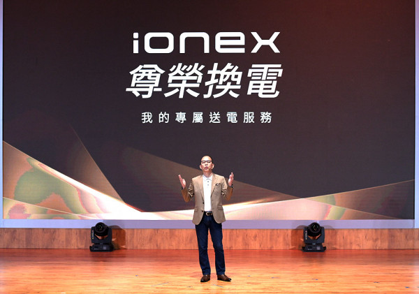 KYMCO Ionex 3.0尊榮換電發表會【王定義總經理講詞 2021.8.11 】